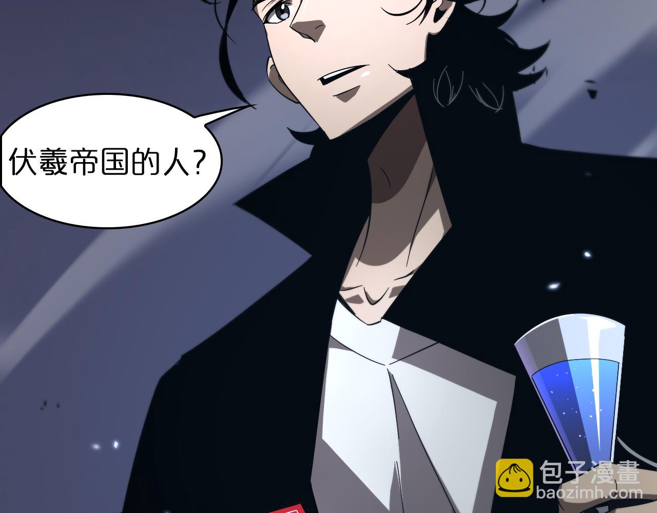 🍲诸界末日在线 第52话 射偏了 第47页