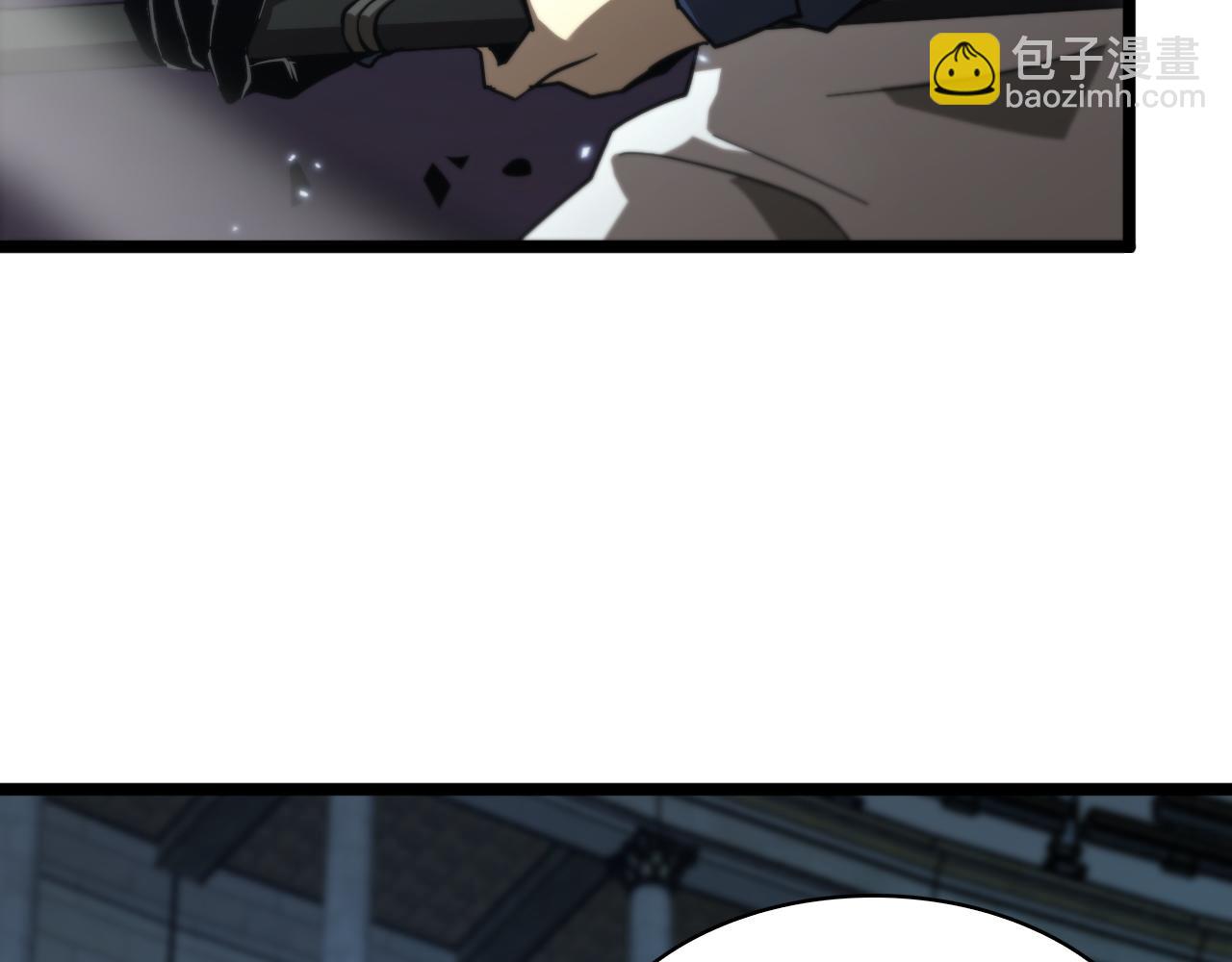🍲诸界末日在线 第54话 开庭 第11页