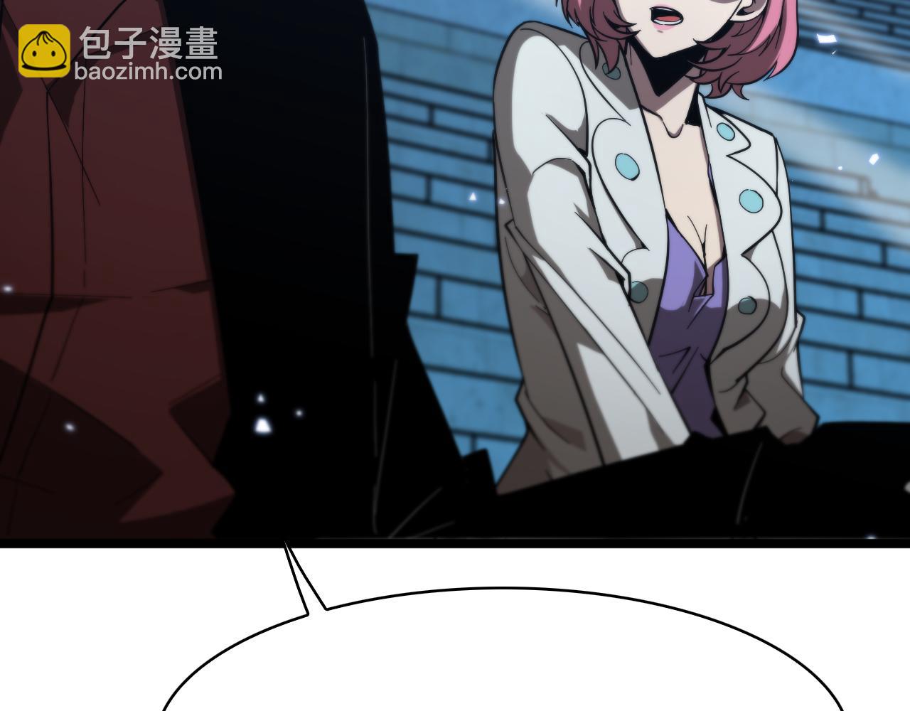 🍲诸界末日在线 第54话 开庭 第13页