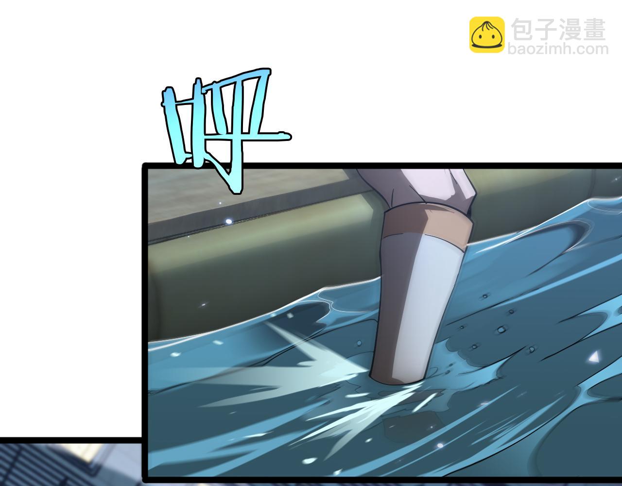 🍲诸界末日在线 第54话 开庭 第18页
