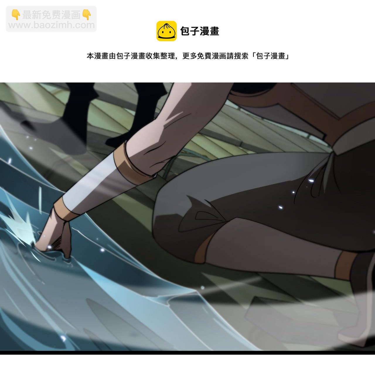 🍲诸界末日在线 第54话 开庭 第21页