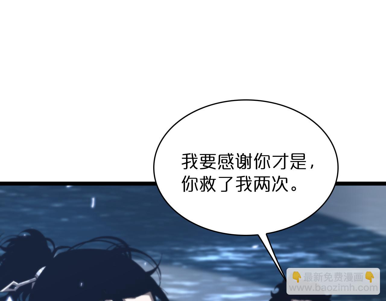🍲诸界末日在线 第54话 开庭 第28页