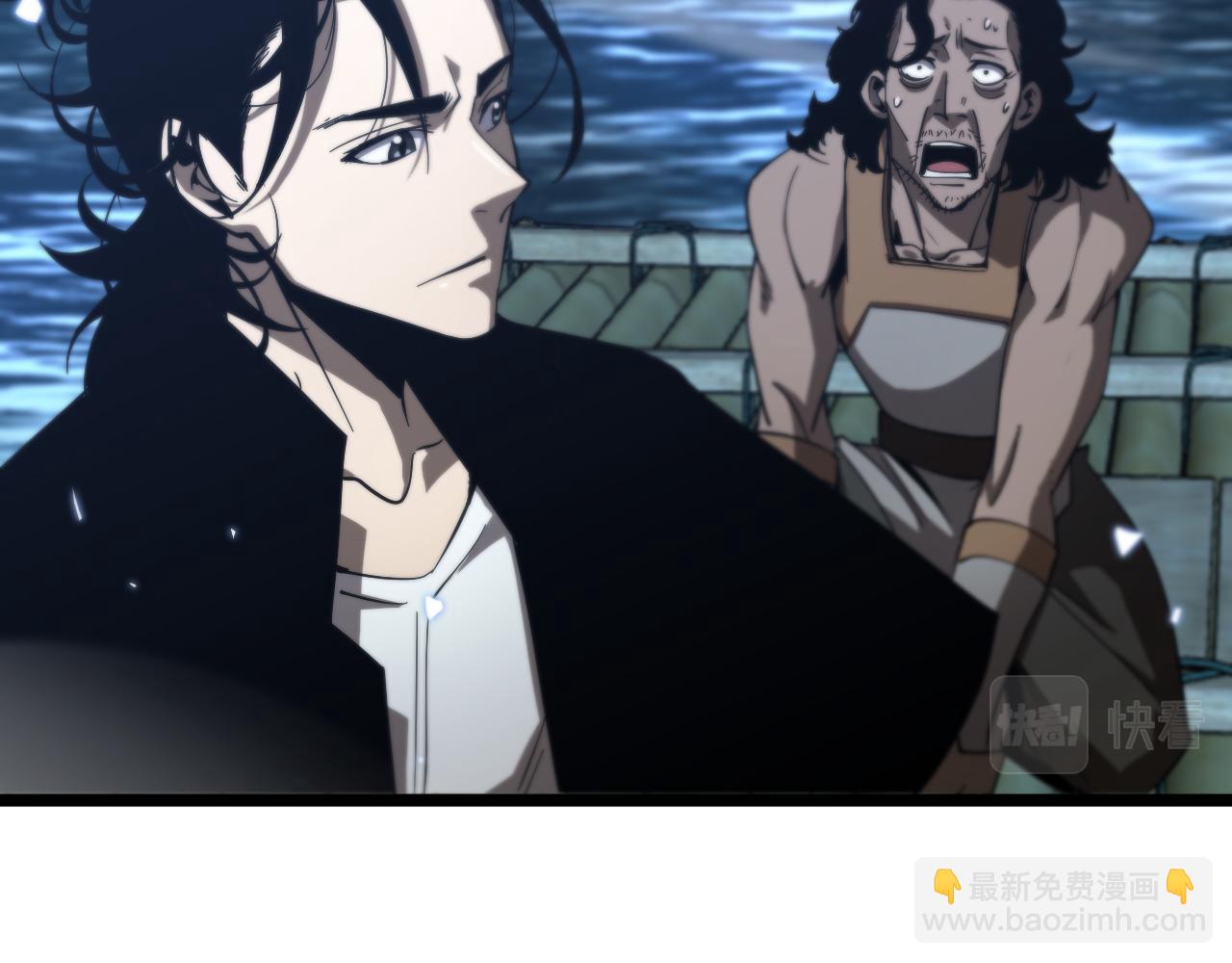 🍲诸界末日在线 第54话 开庭 第29页