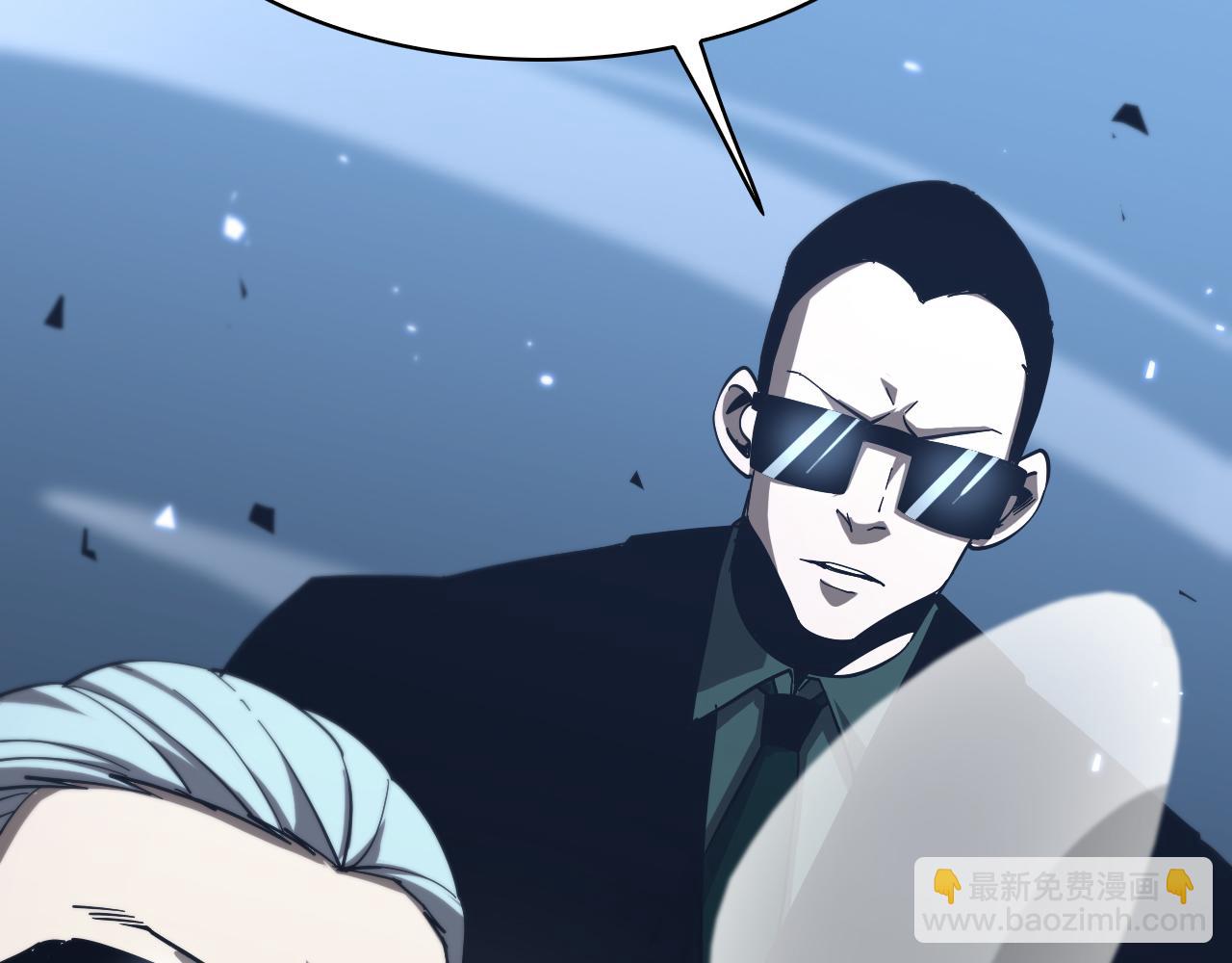 🍲诸界末日在线 第54话 开庭 第33页