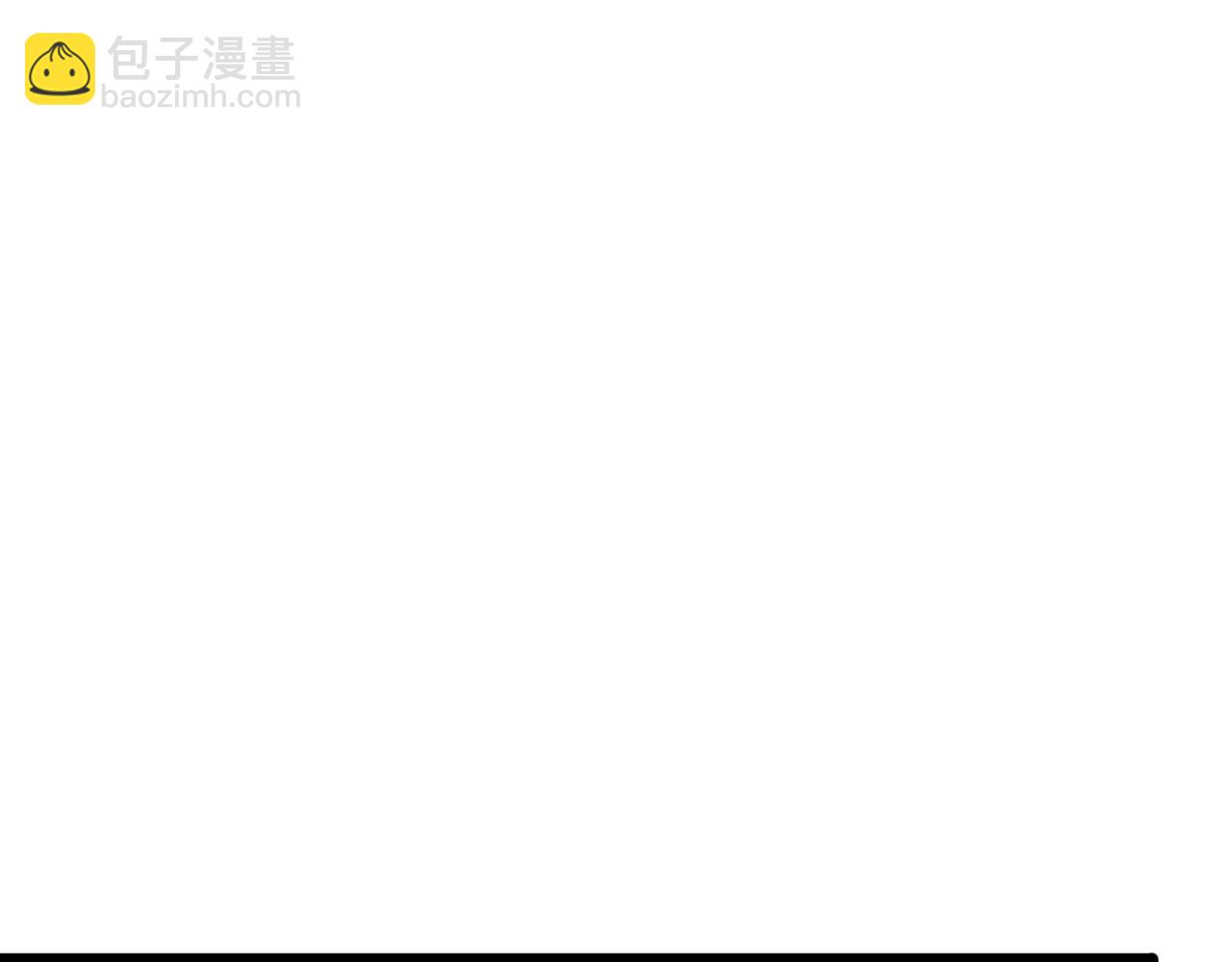 🍲诸界末日在线 第54话 开庭 第46页