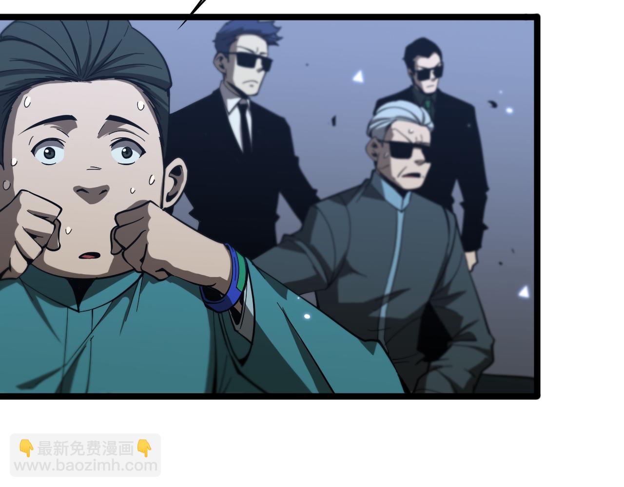 🍲诸界末日在线 第54话 开庭 第8页