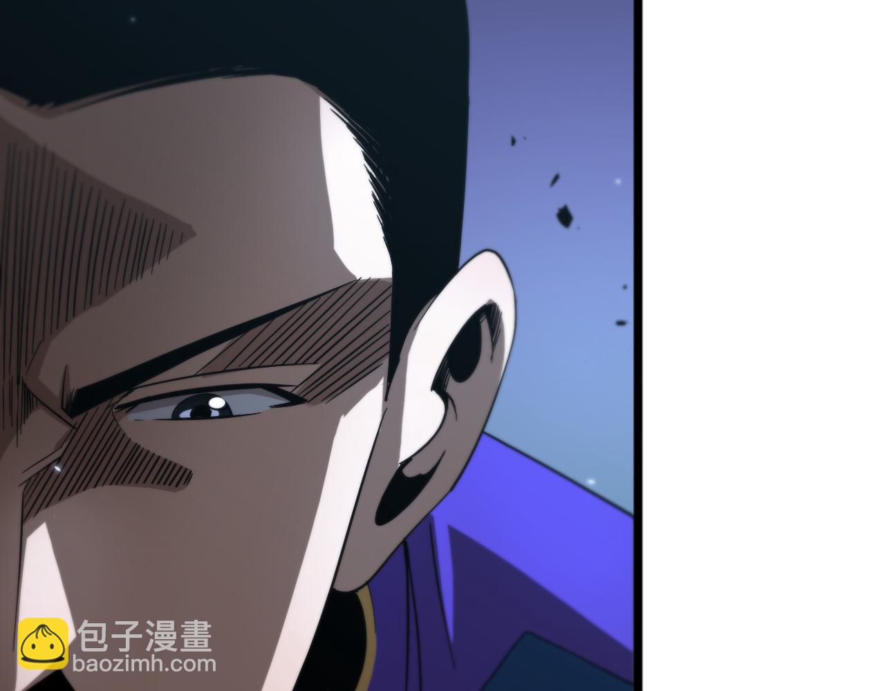 🍲诸界末日在线 第56话 吃人鬼 第10页