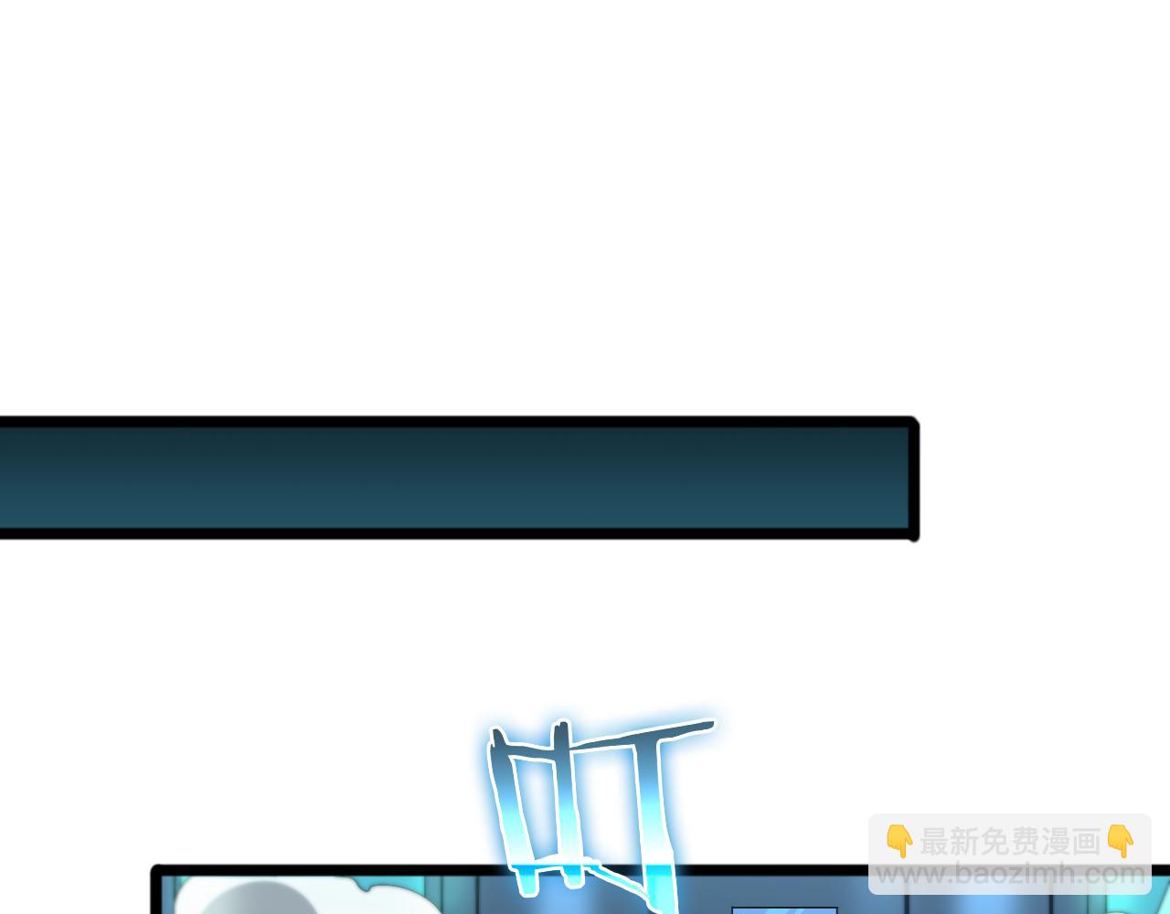 🍲诸界末日在线 第56话 吃人鬼 第48页