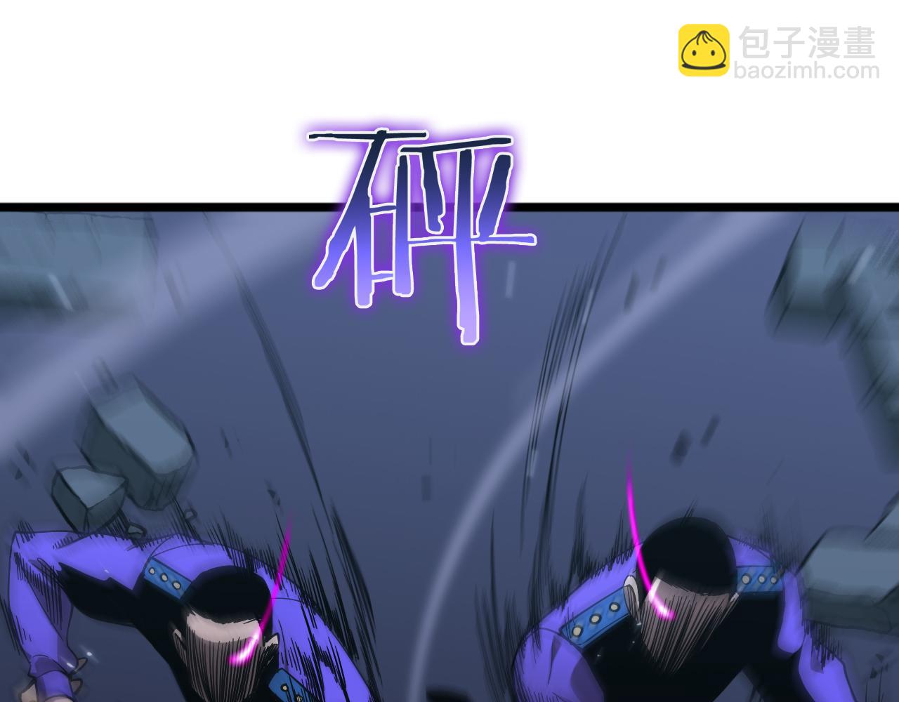 🍲诸界末日在线 第56话 吃人鬼 第5页