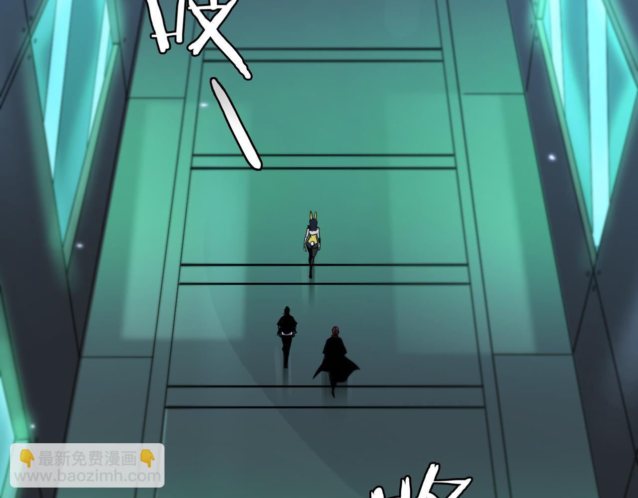 🍲诸界末日在线 第56话 吃人鬼 第50页