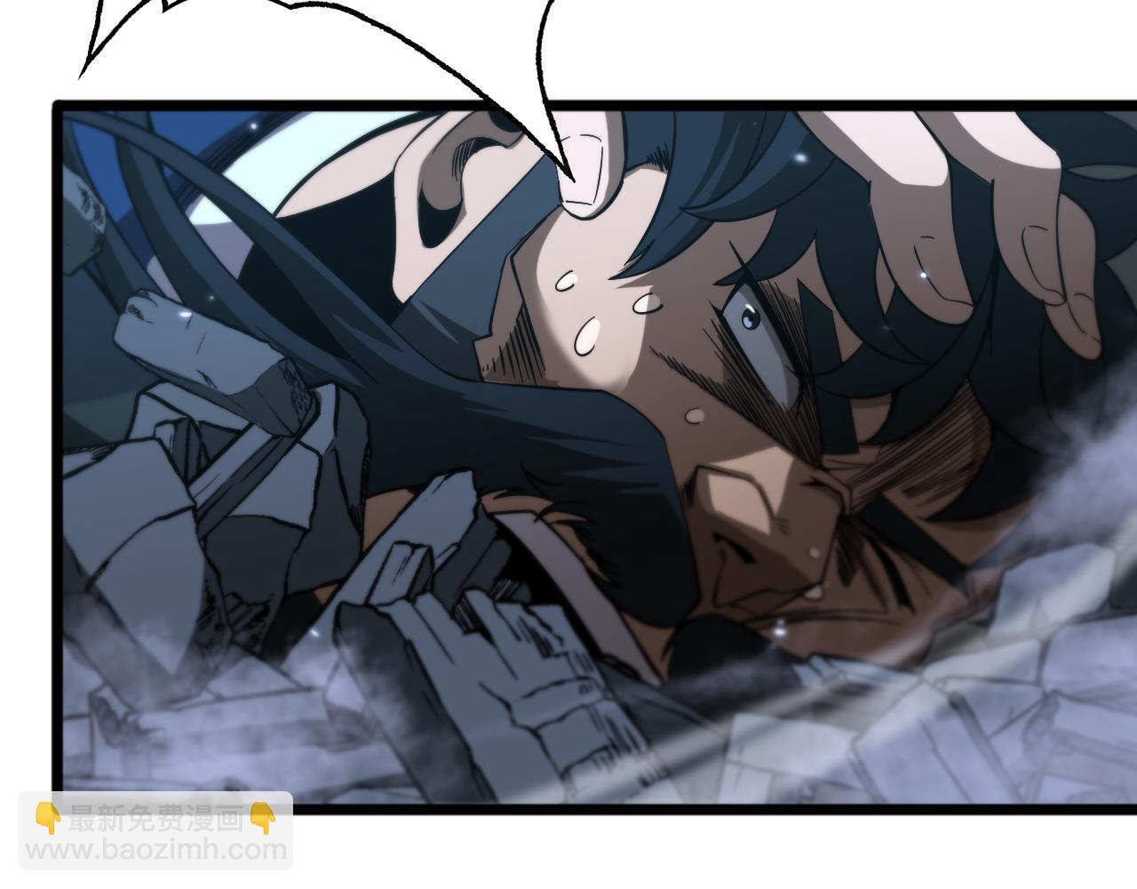 🍲诸界末日在线 第56话 吃人鬼 第8页