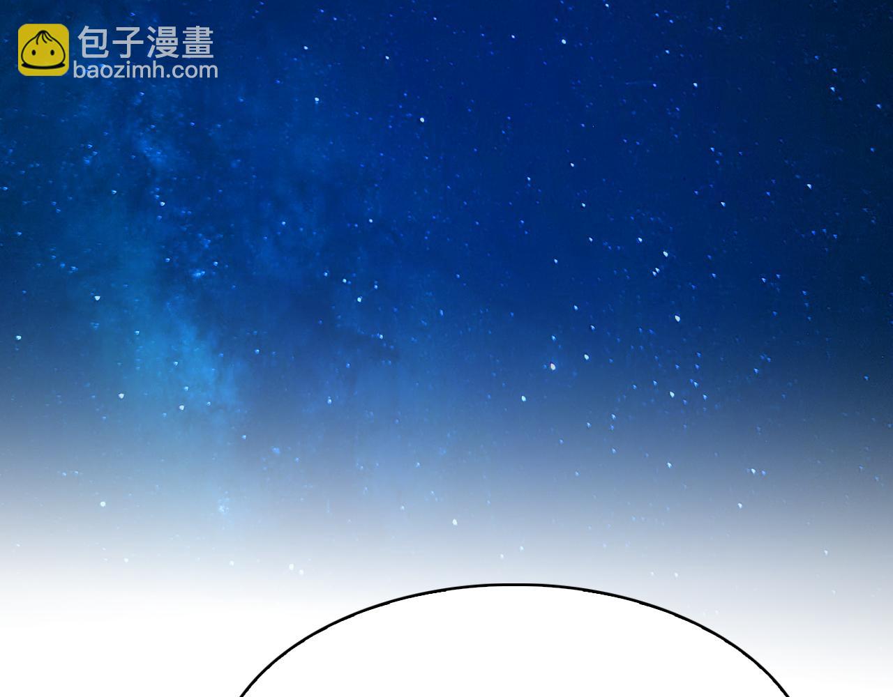 🍲诸界末日在线 第58话 约定 第34页