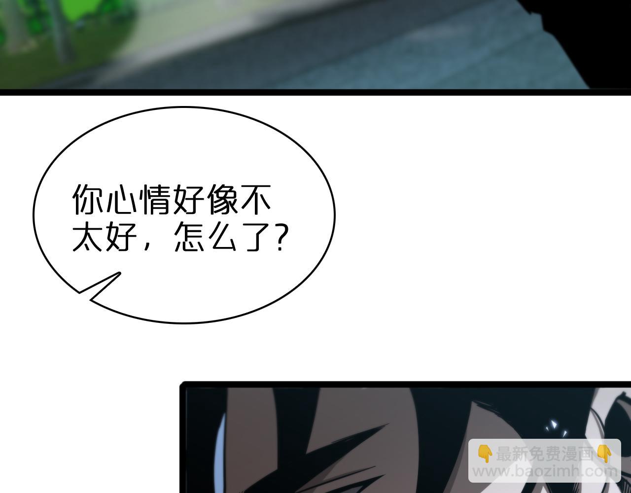 🍲诸界末日在线 第58话 约定 第40页
