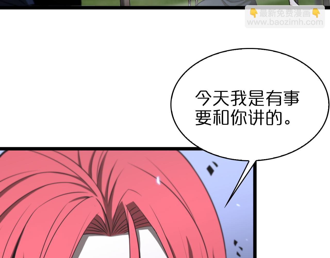 🍲诸界末日在线 第58话 约定 第48页