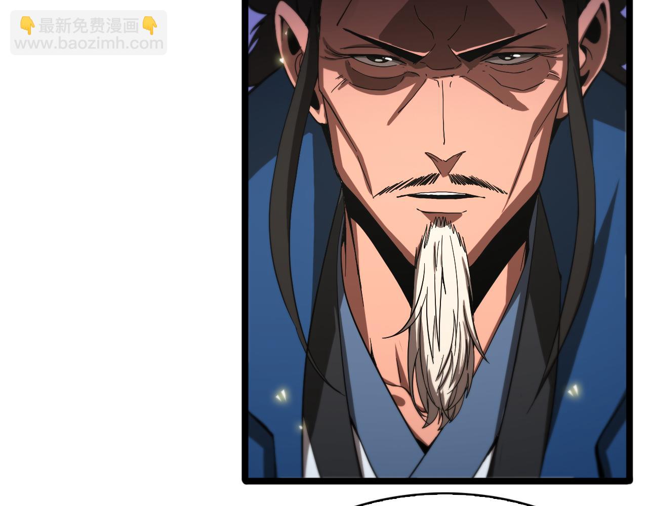 🍲诸界末日在线 第62话 师兄弟的切磋 第10页