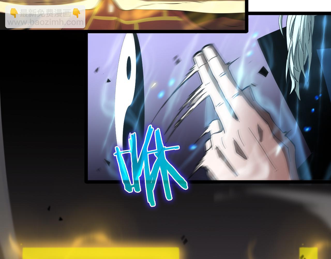 🍲诸界末日在线 第62话 师兄弟的切磋 第14页
