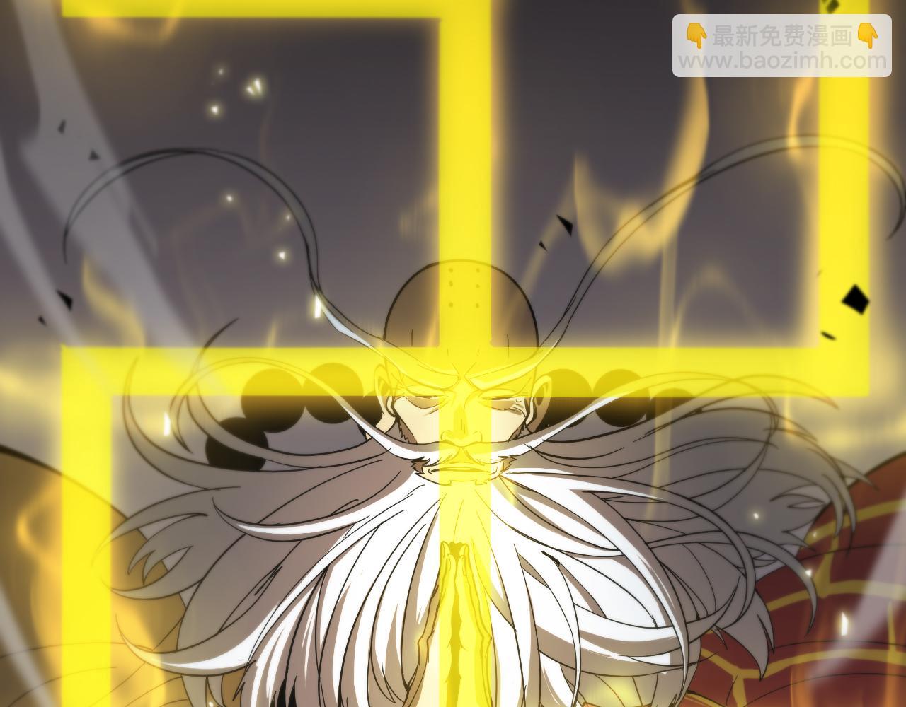 🍲诸界末日在线 第62话 师兄弟的切磋 第15页