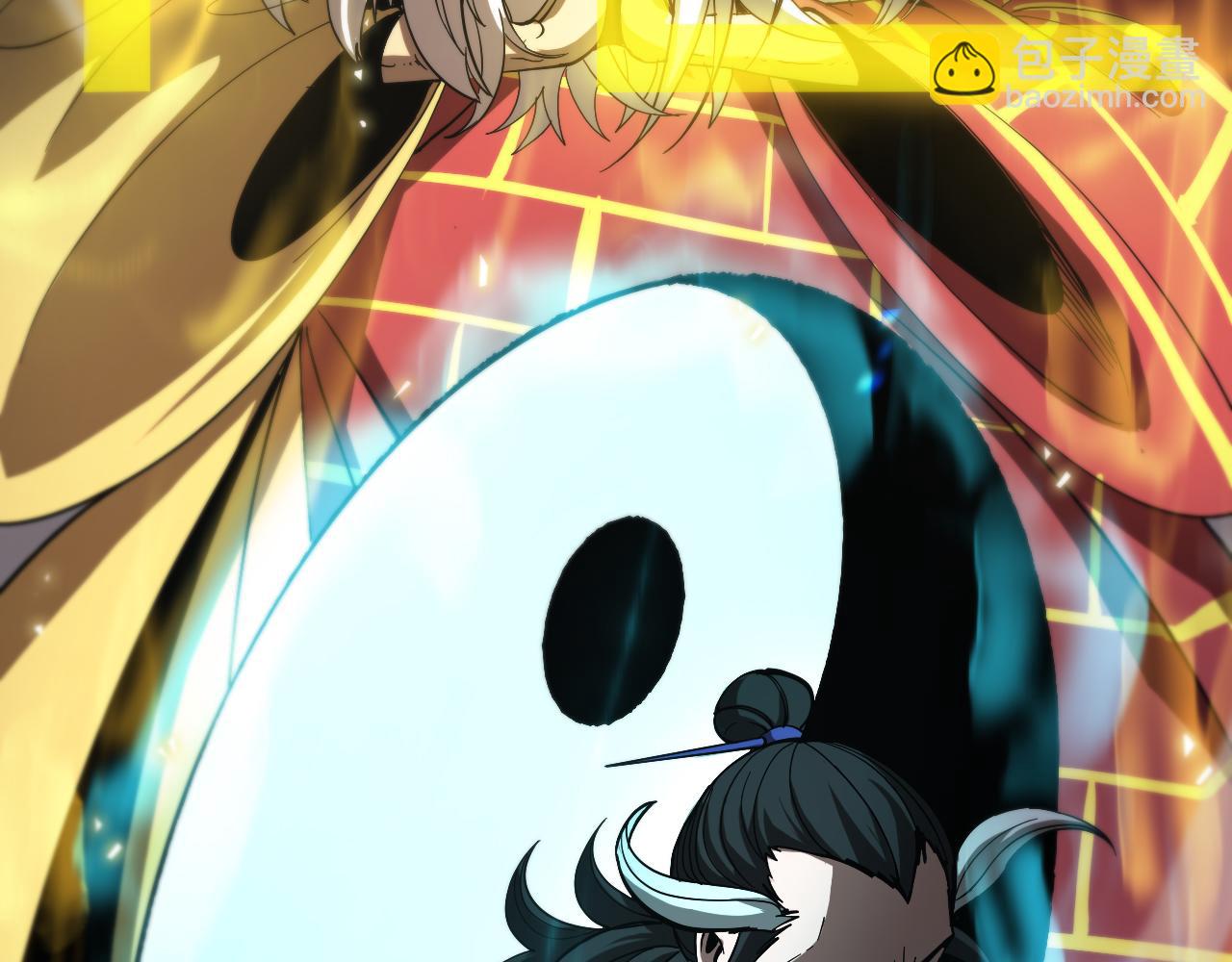 🍲诸界末日在线 第62话 师兄弟的切磋 第16页