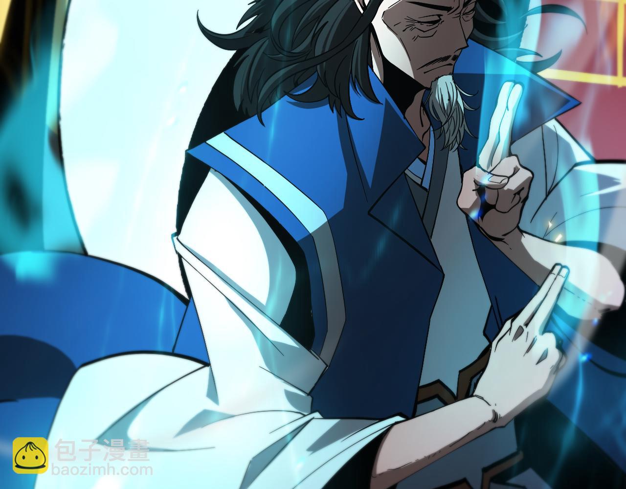 🍲诸界末日在线 第62话 师兄弟的切磋 第17页