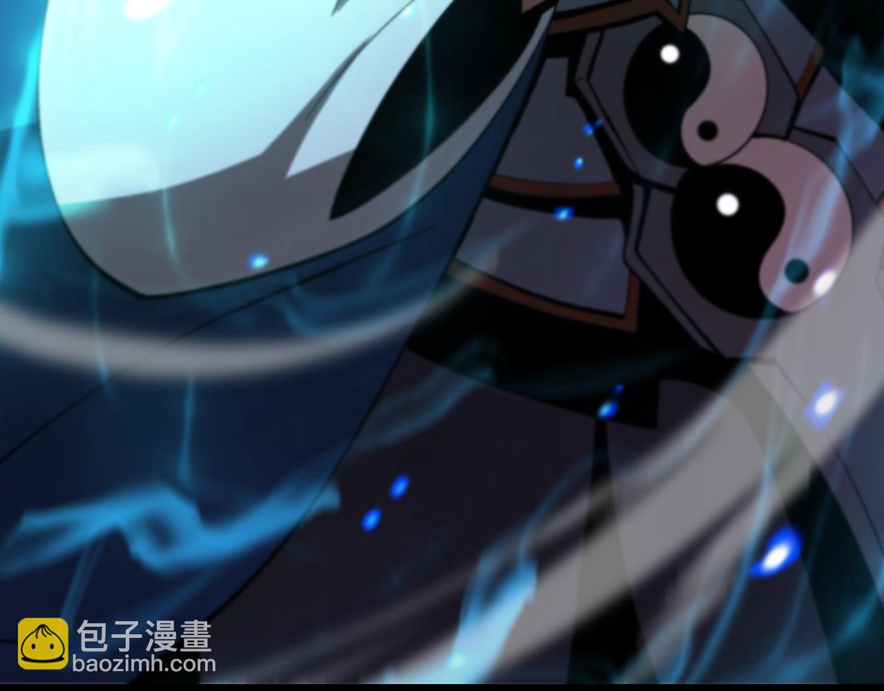🍲诸界末日在线 第62话 师兄弟的切磋 第18页