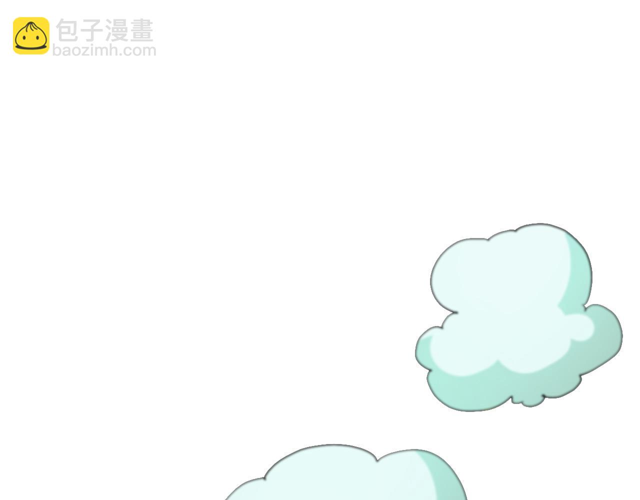 🍲诸界末日在线 第62话 师兄弟的切磋 第24页