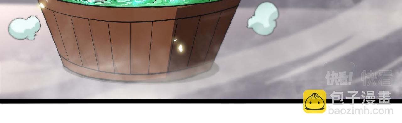 🍲诸界末日在线 第62话 师兄弟的切磋 第32页