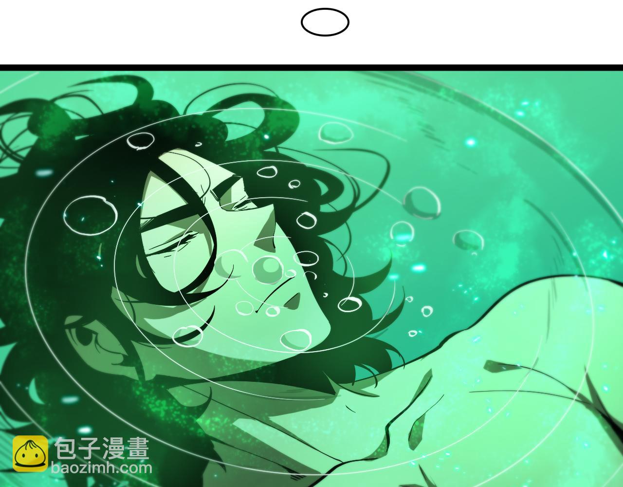🍲诸界末日在线 第62话 师兄弟的切磋 第43页