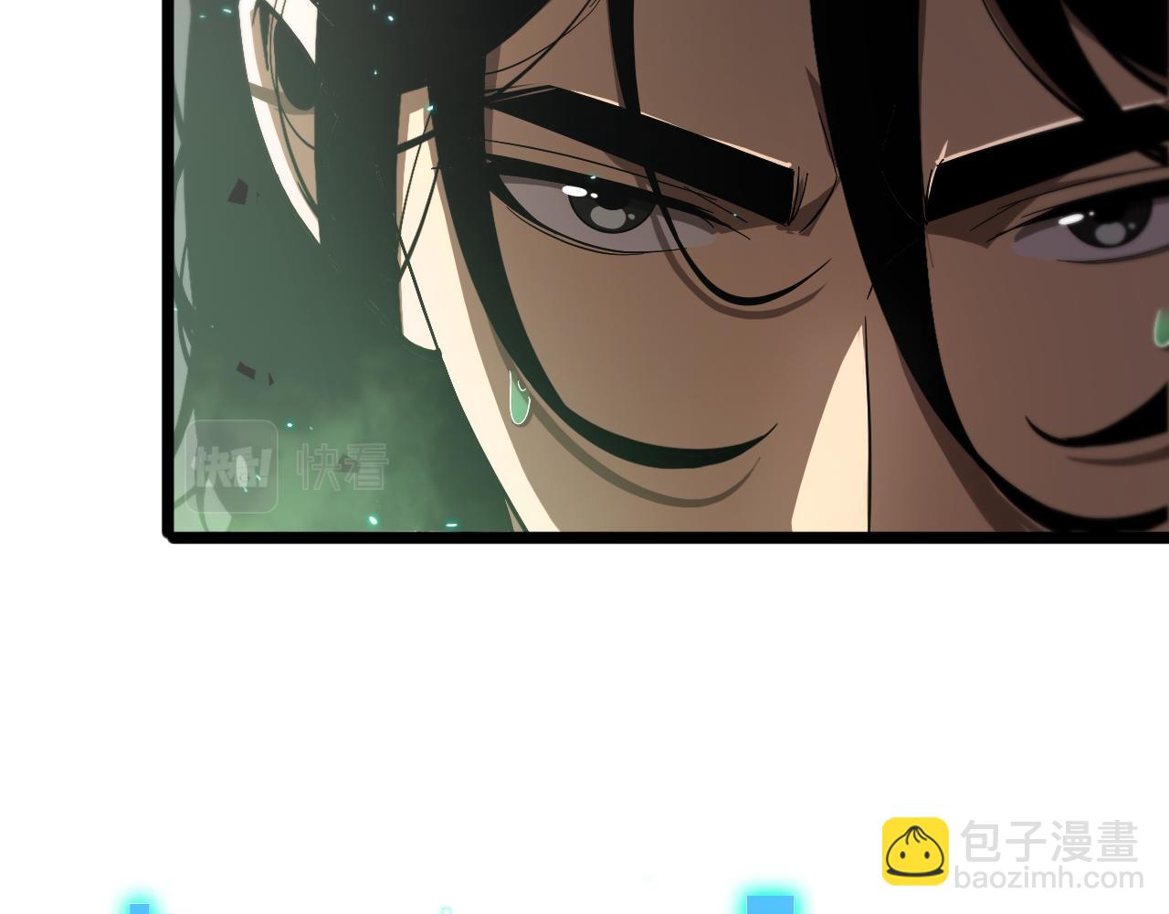 🍲诸界末日在线 第62话 师兄弟的切磋 第50页