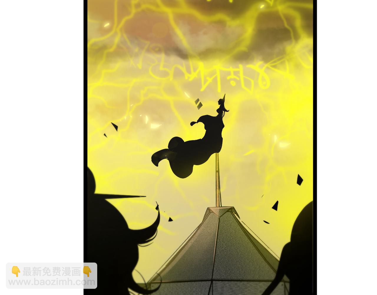 🍲诸界末日在线 第62话 师兄弟的切磋 第6页