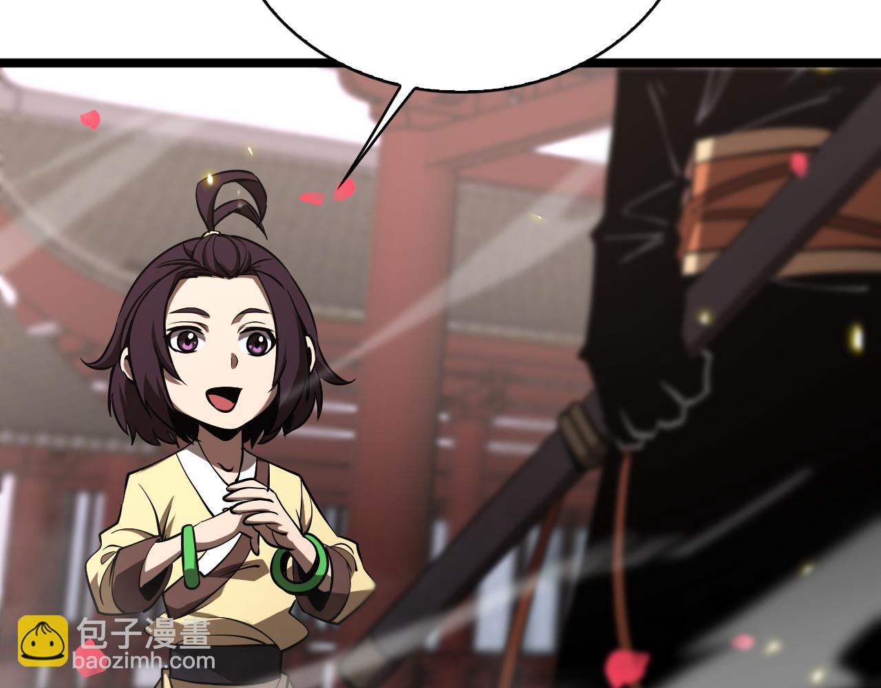 🍲诸界末日在线 第64话 暗灵力 第13页