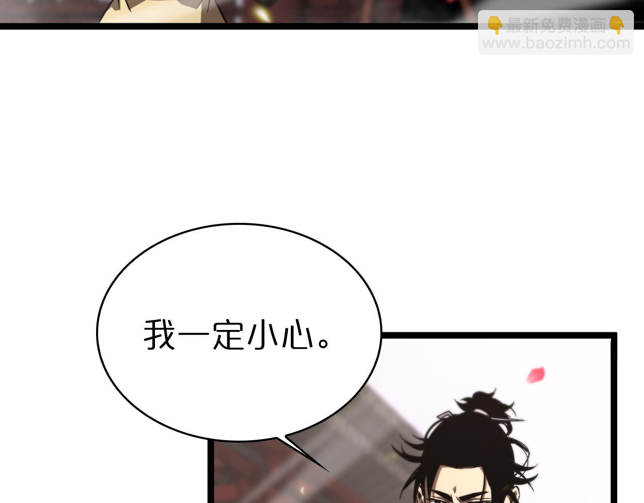 🍲诸界末日在线 第64话 暗灵力 第14页