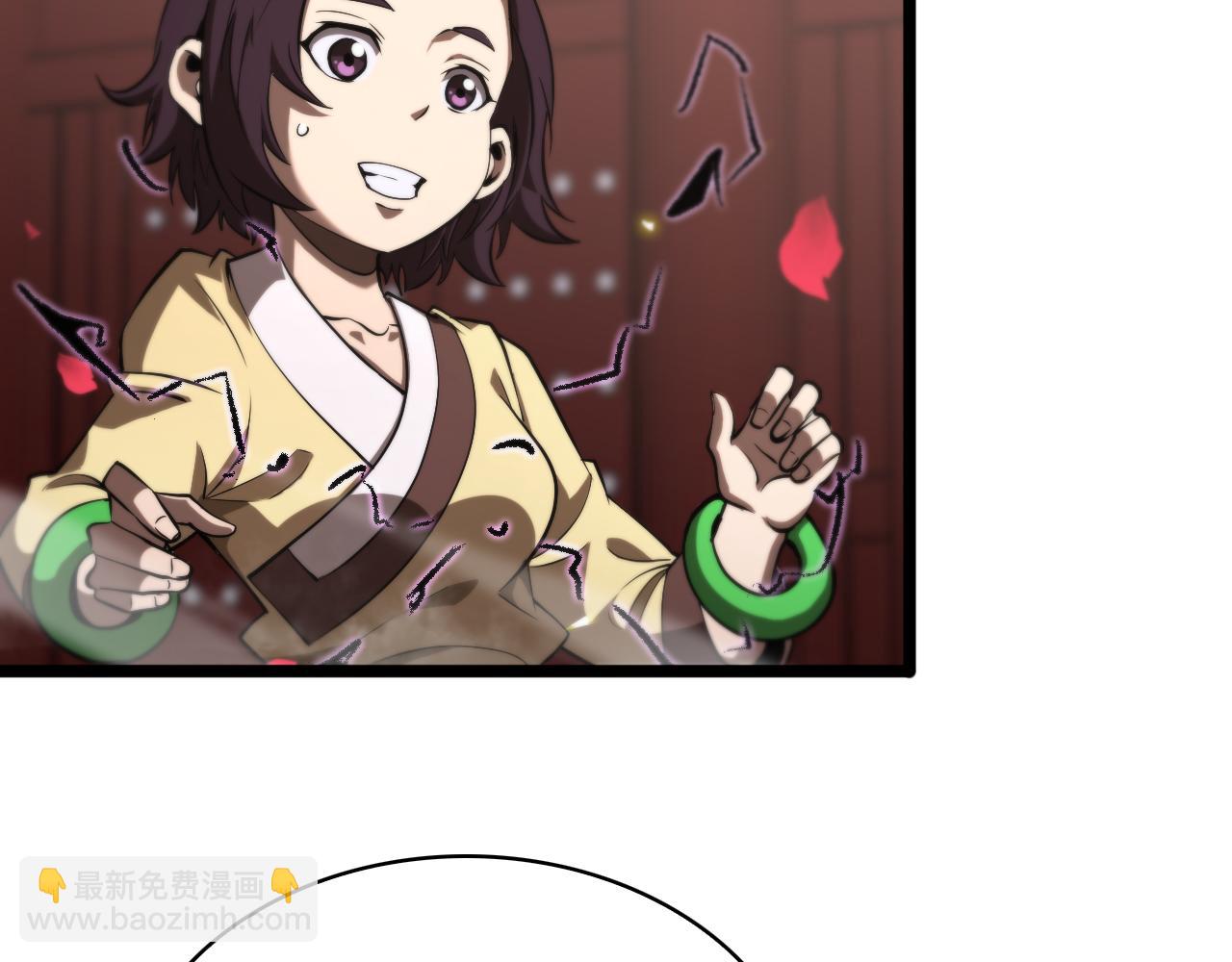 🍲诸界末日在线 第64话 暗灵力 第20页