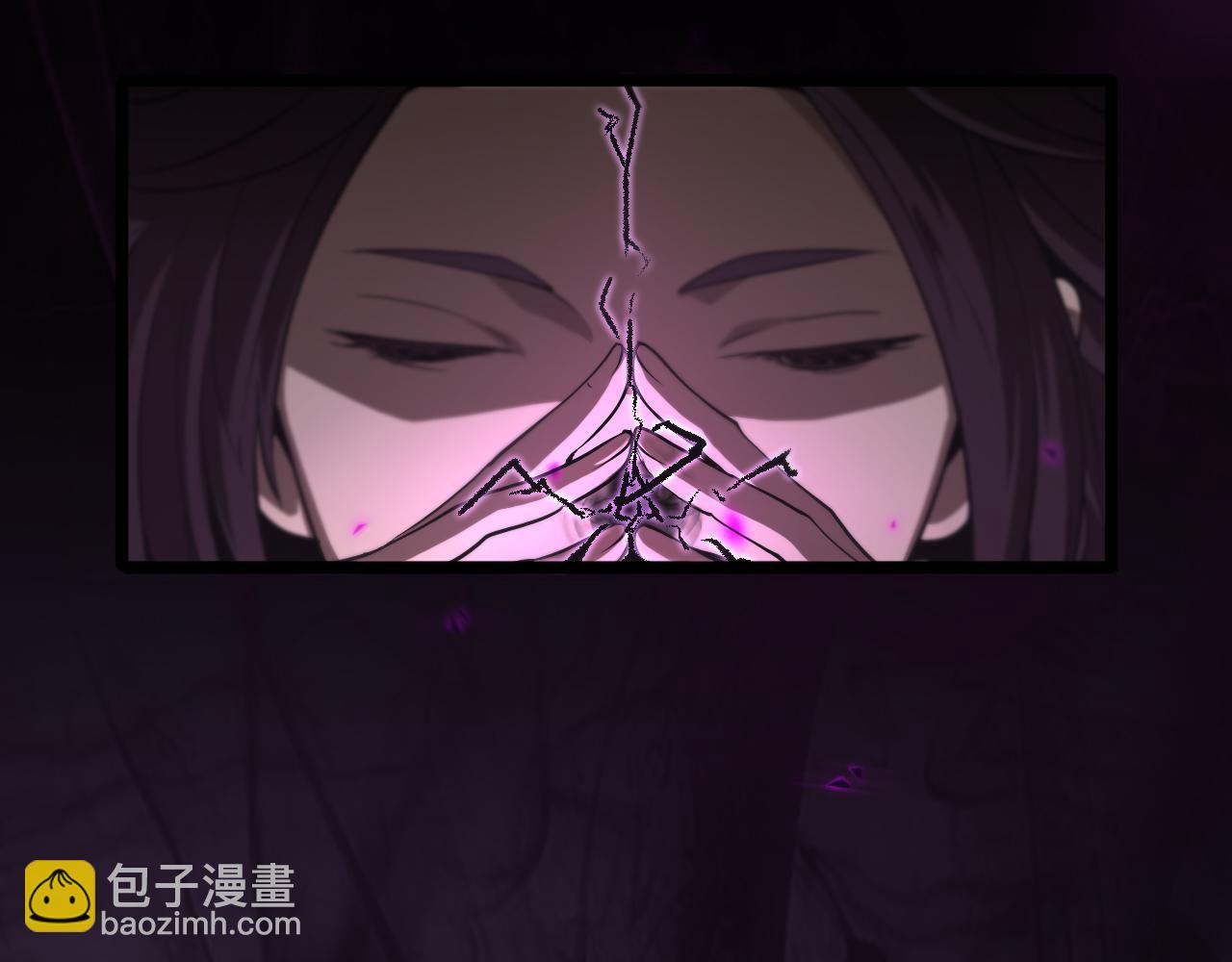 🍲诸界末日在线 第64话 暗灵力 第23页
