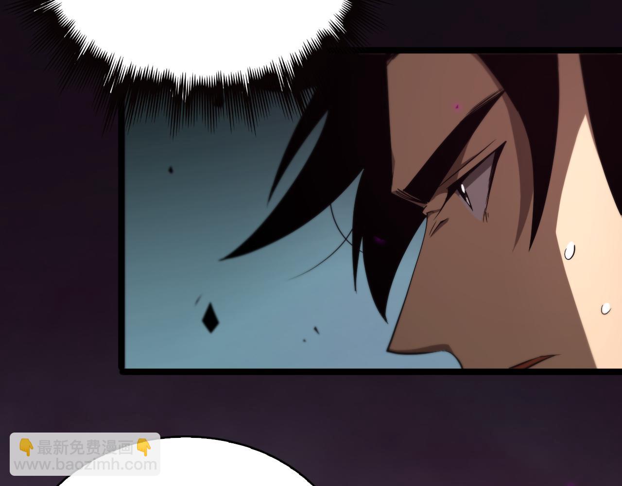 🍲诸界末日在线 第64话 暗灵力 第27页