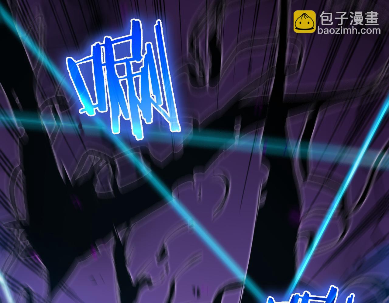 🍲诸界末日在线 第64话 暗灵力 第40页
