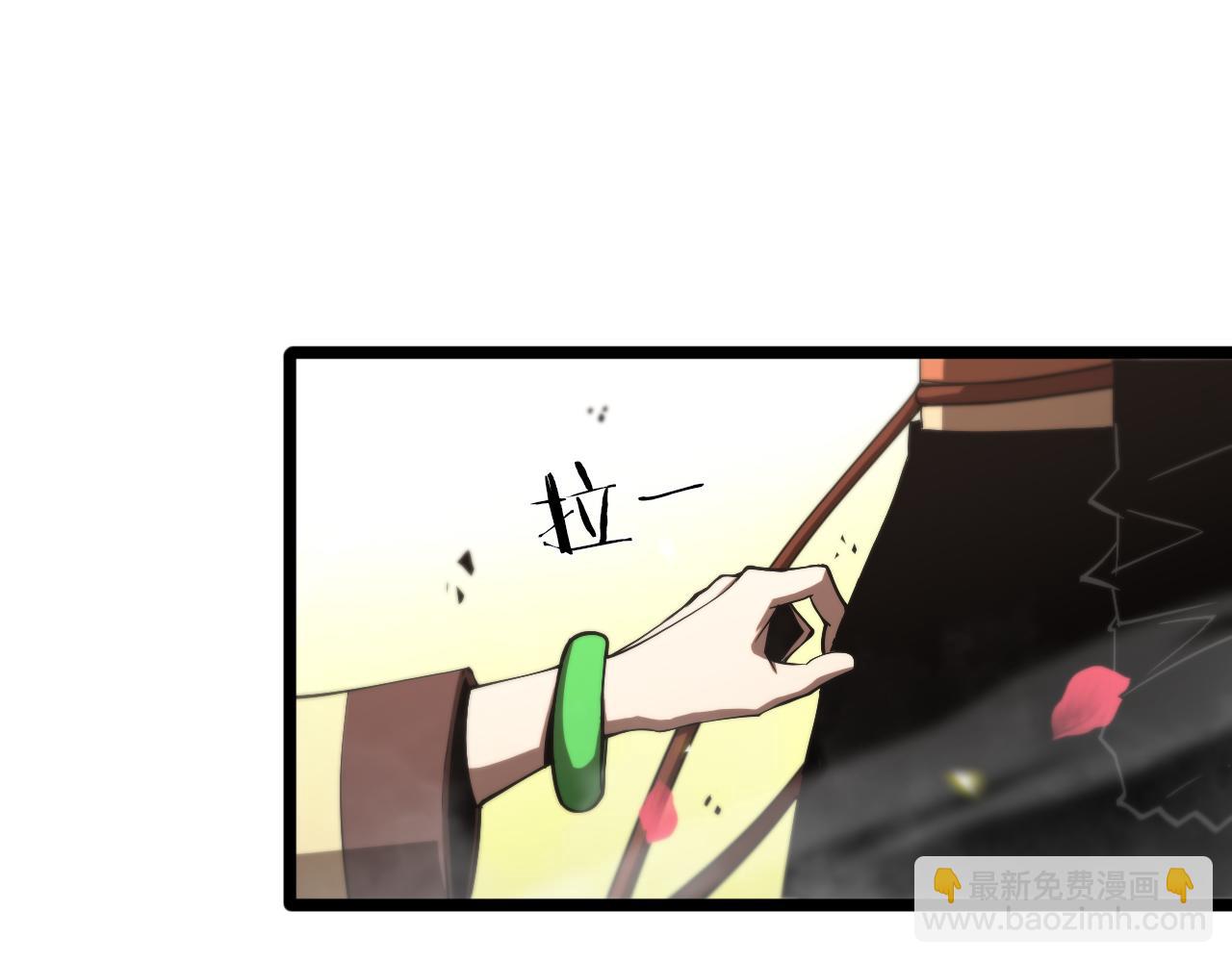 🍲诸界末日在线 第64话 暗灵力 第5页