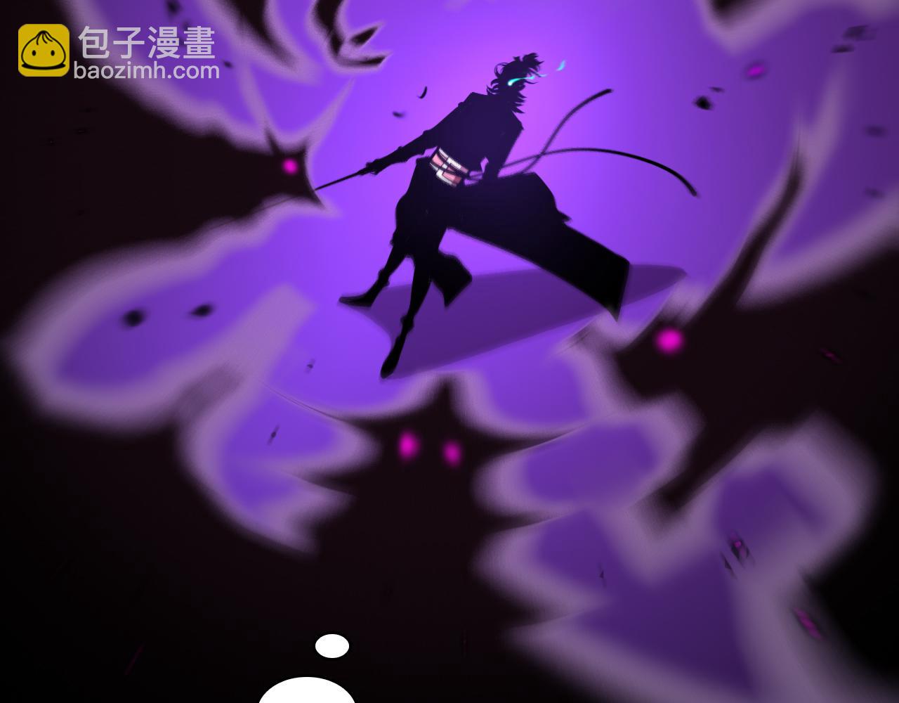 🍲诸界末日在线 第64话 暗灵力 第50页