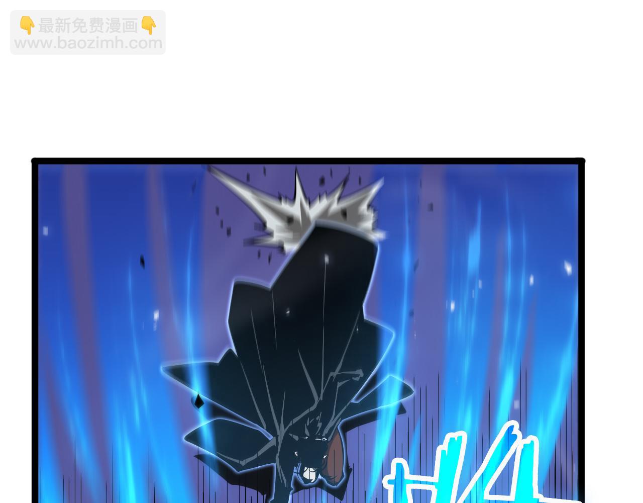 🍲诸界末日在线 第66话 蜕变 第12页