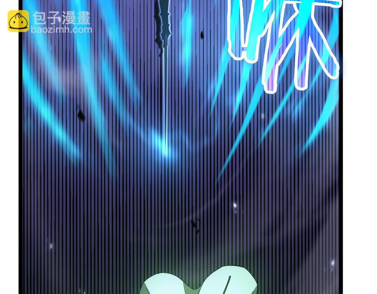 🍲诸界末日在线 第66话 蜕变 第13页