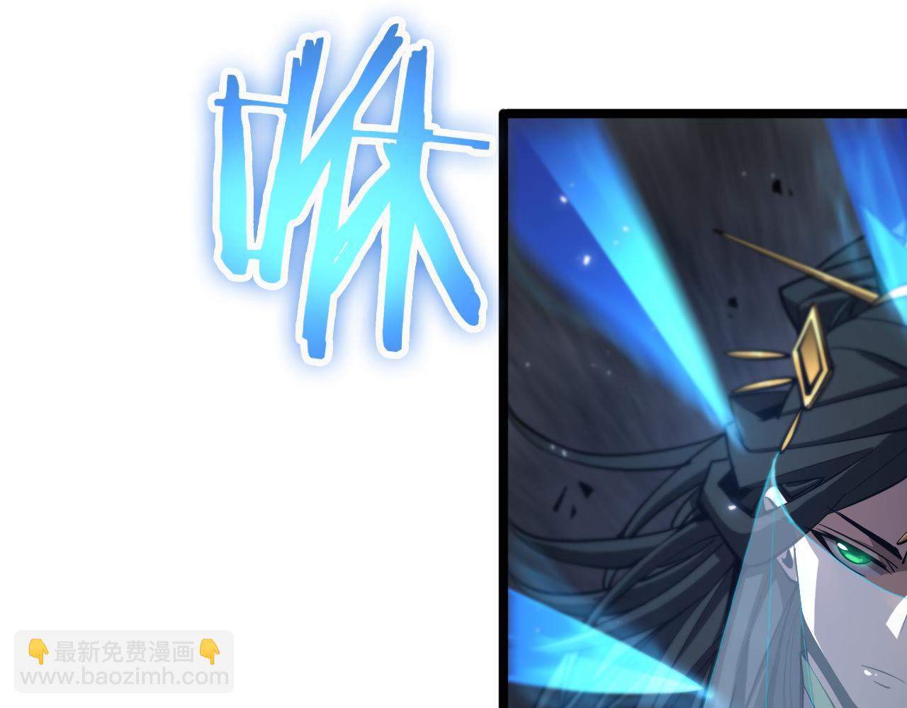 🍲诸界末日在线 第66话 蜕变 第15页