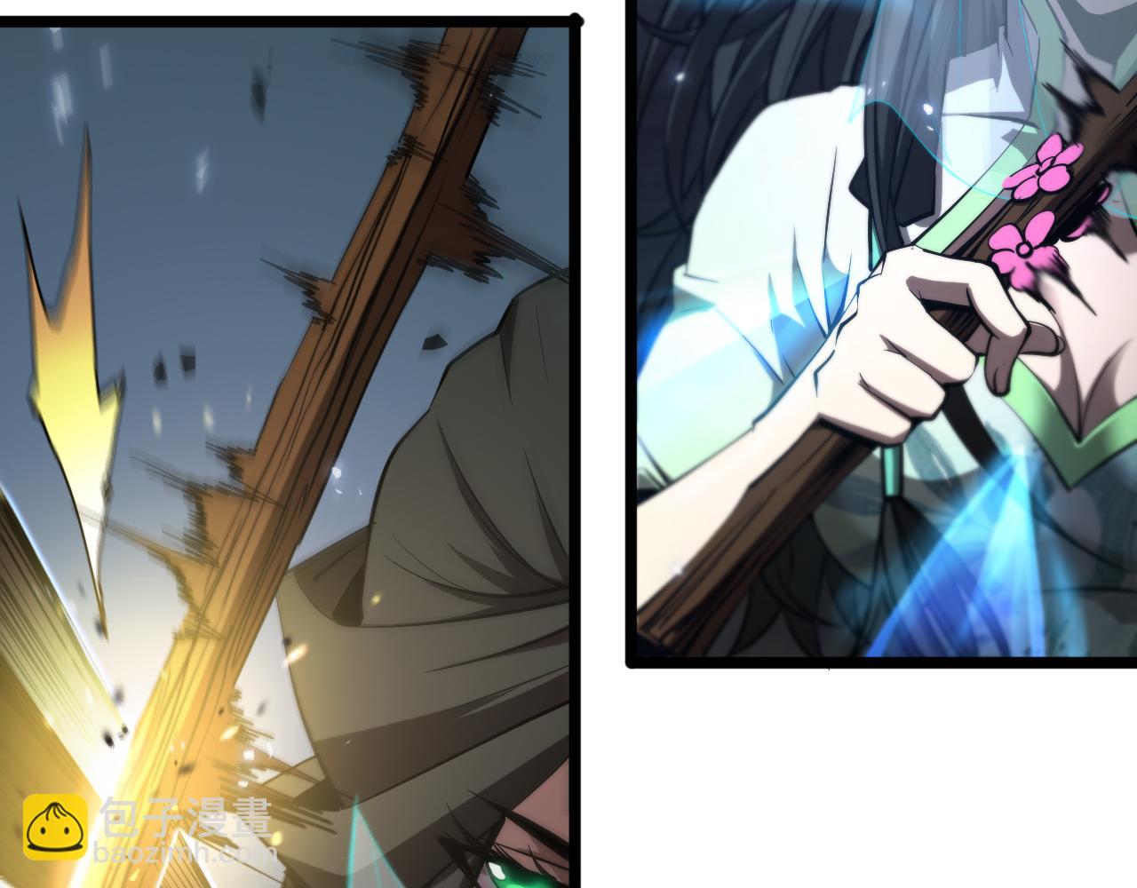 🍲诸界末日在线 第66话 蜕变 第16页
