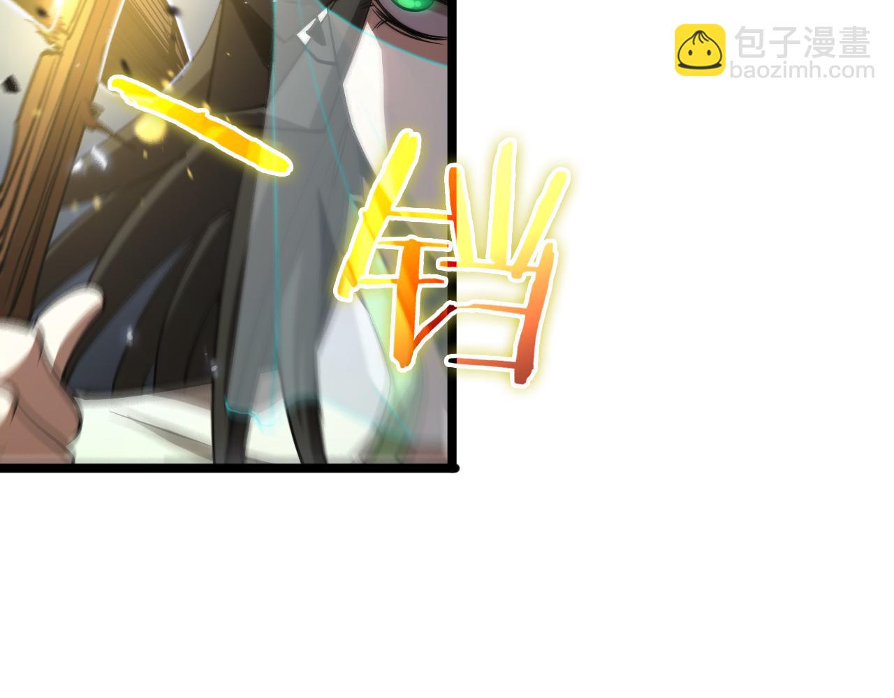 🍲诸界末日在线 第66话 蜕变 第17页