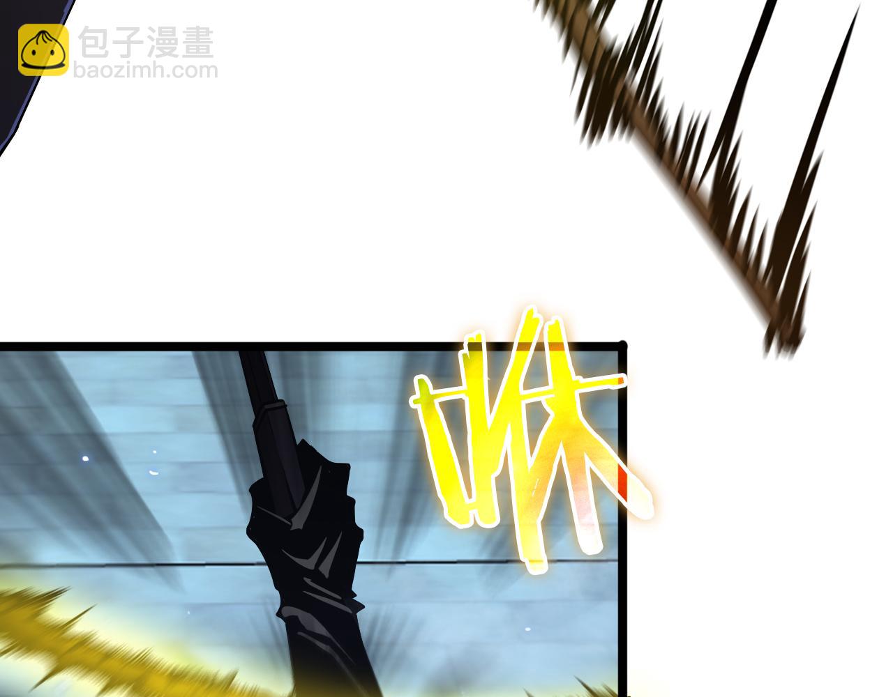 🍲诸界末日在线 第66话 蜕变 第21页