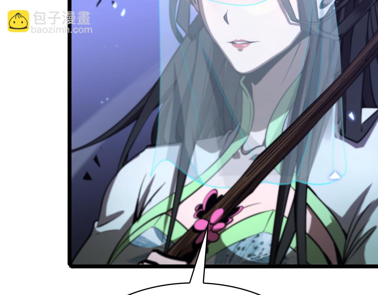 🍲诸界末日在线 第66话 蜕变 第30页