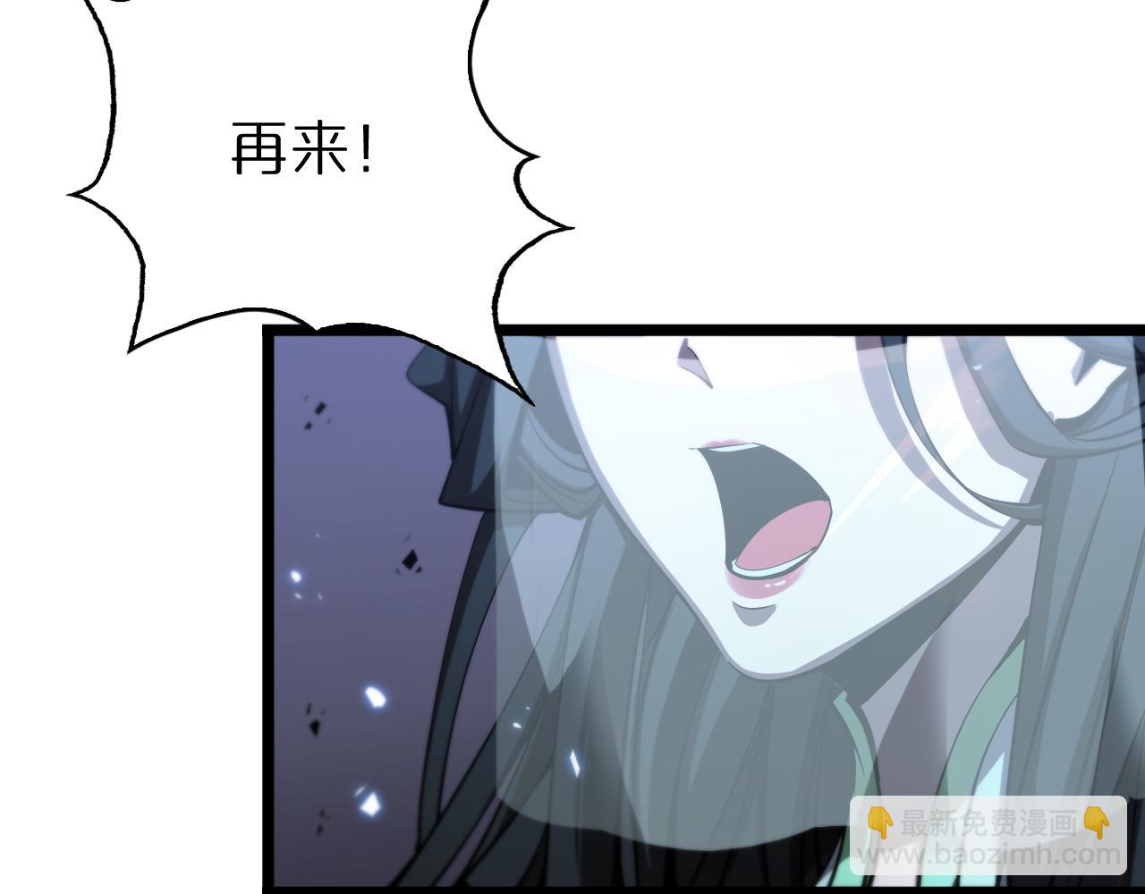🍲诸界末日在线 第66话 蜕变 第37页