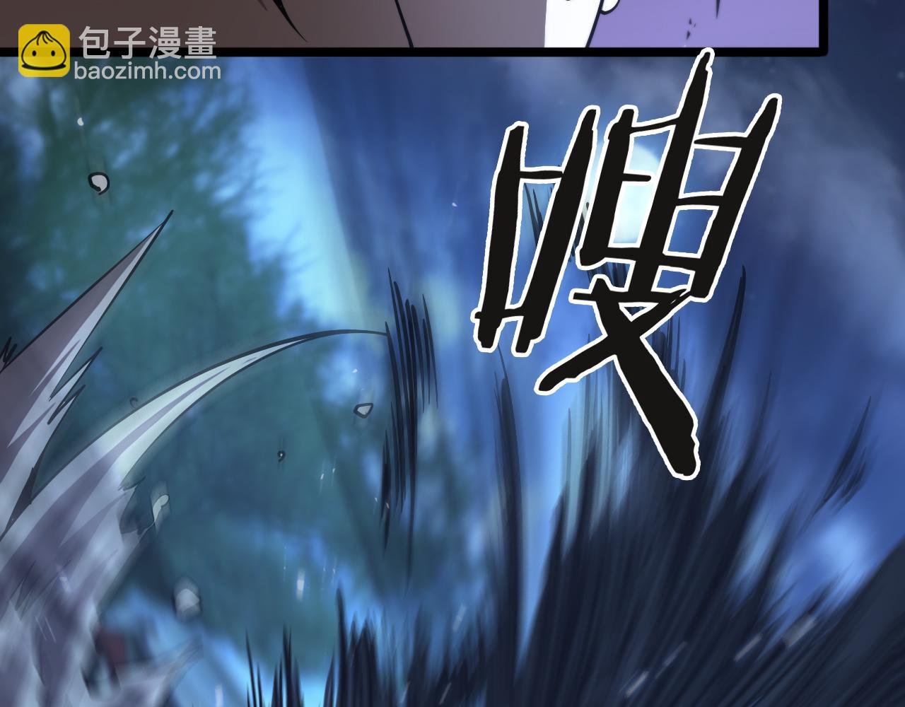 🍲诸界末日在线 第66话 蜕变 第39页