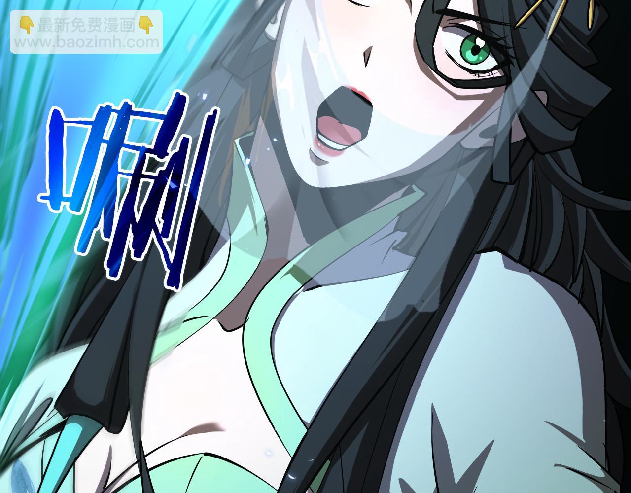 🍲诸界末日在线 第66话 蜕变 第48页