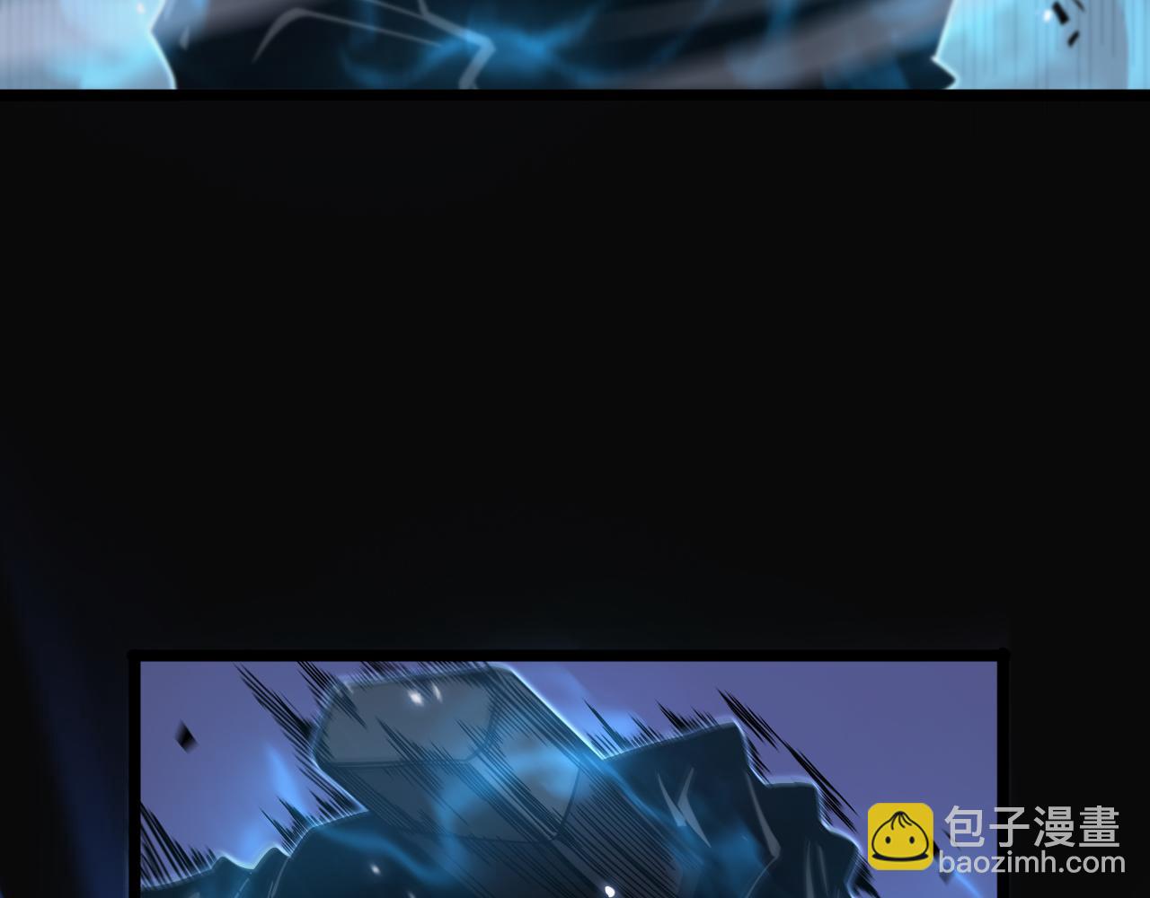 🍲诸界末日在线 第66话 蜕变 第7页
