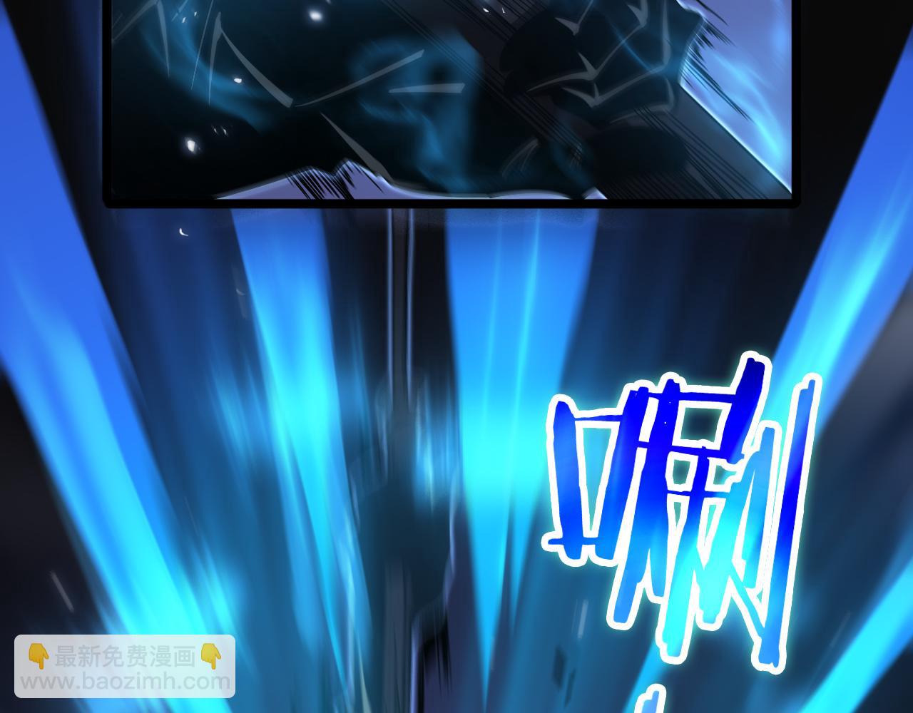 🍲诸界末日在线 第66话 蜕变 第8页