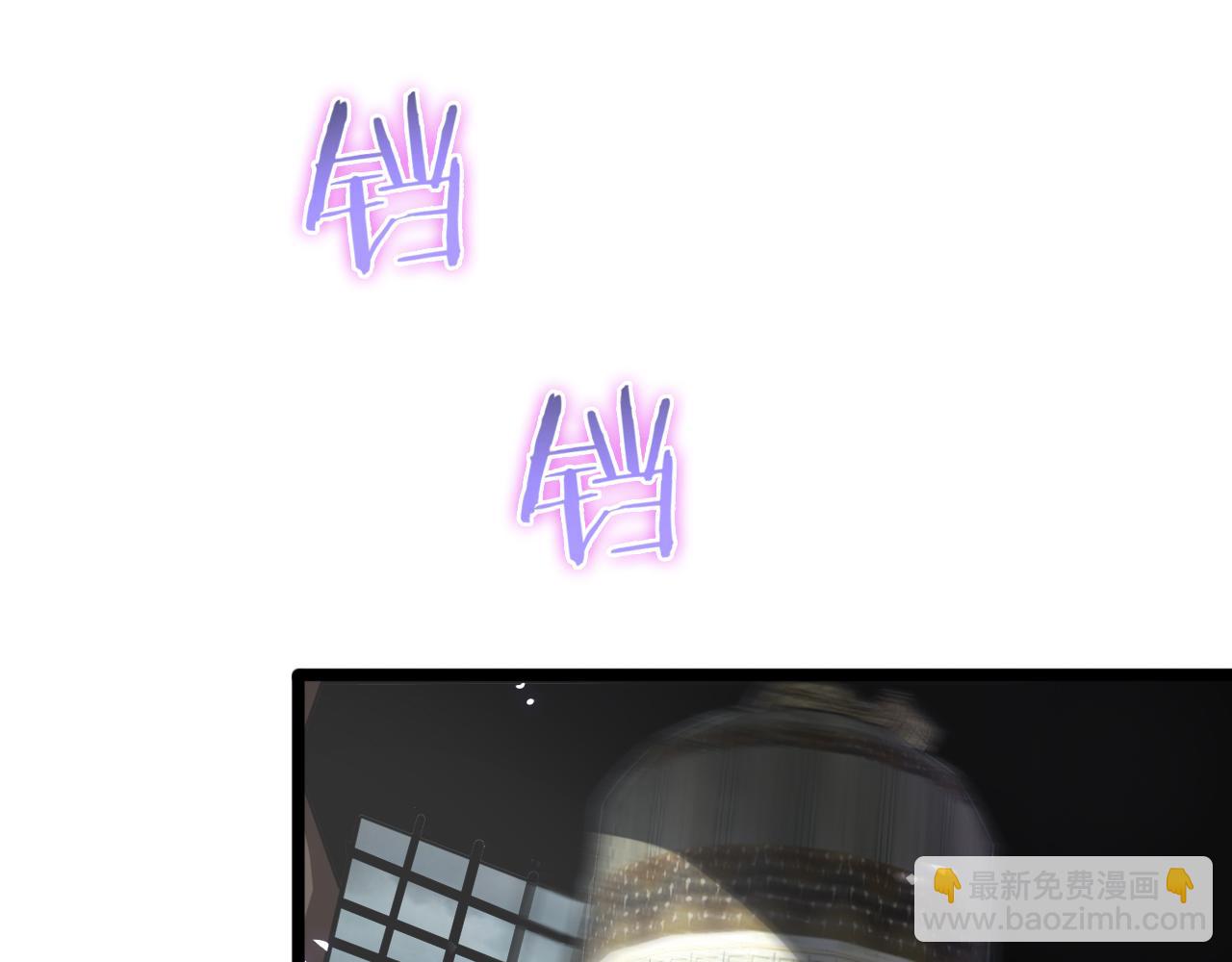 🍲诸界末日在线 第68话 各显神通 第11页